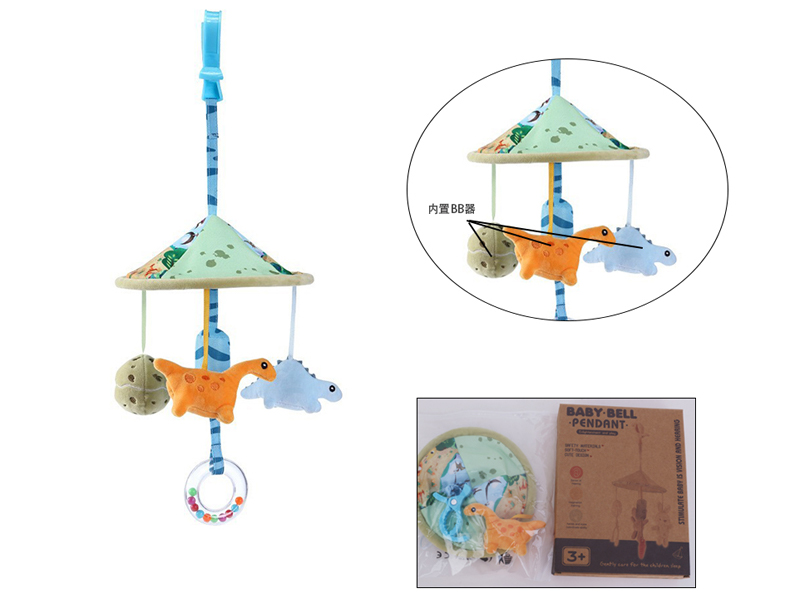 Plush Dinosaur Soothing Bed Bell Pendant