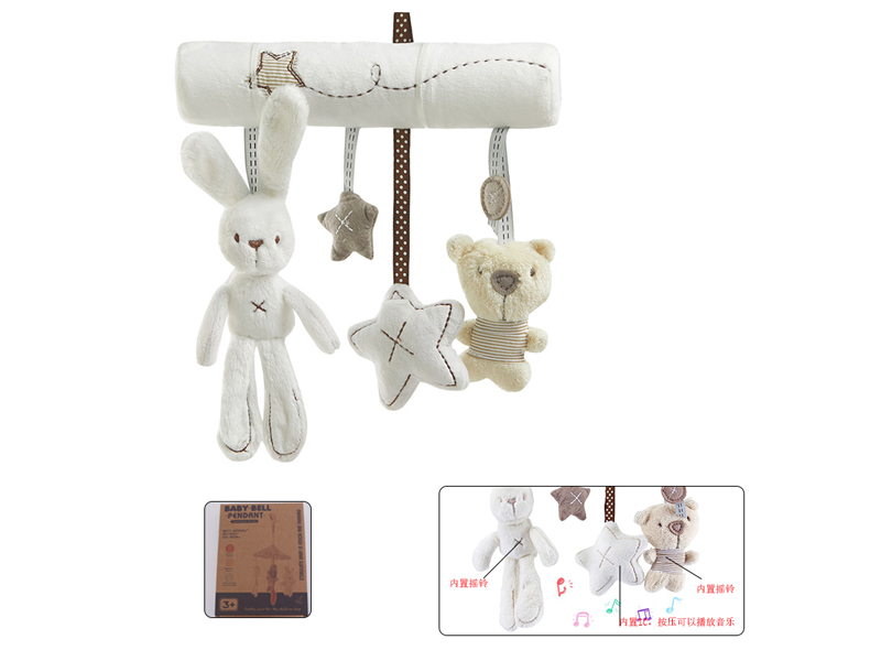 Plush Bear Rabbit Comfort Bed Bell Pendant