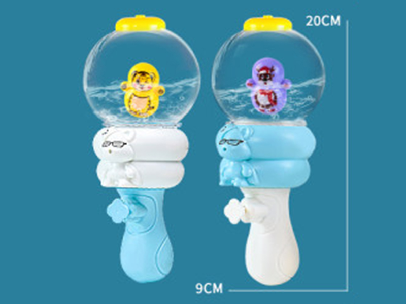 Small Water Gun