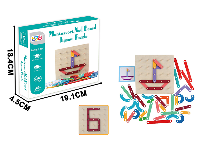 Wooden Montessori Nail Board Puzzle