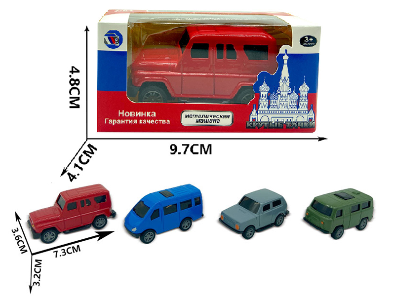 Pull Back Alloy Simulation Car 1PCS