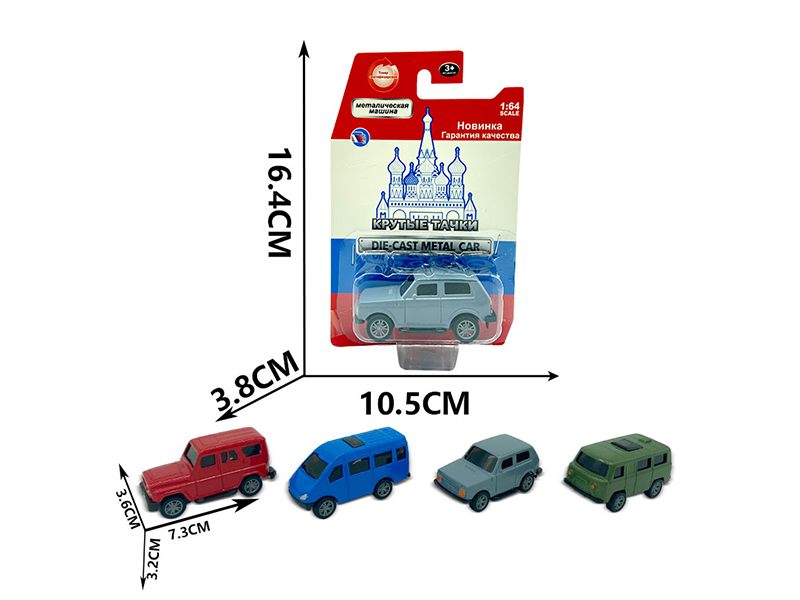 Pull Back Alloy Simulation Car 1PCS