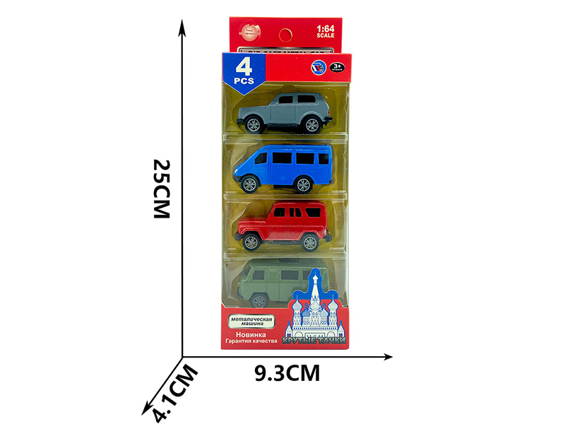 Pull Back Alloy Simulation Cars 4PCS