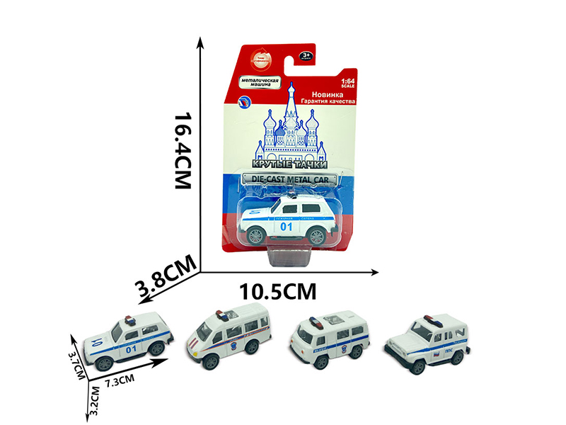 Pull Back Alloy Simulation Police Car 1PCS