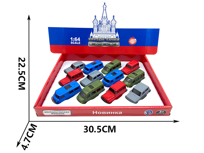 Pull Back Alloy Simulation Cars 12PCS