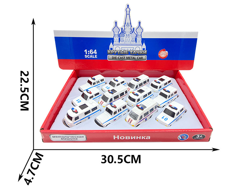 Pull Back Alloy Simulation Police Cars 12PCS
