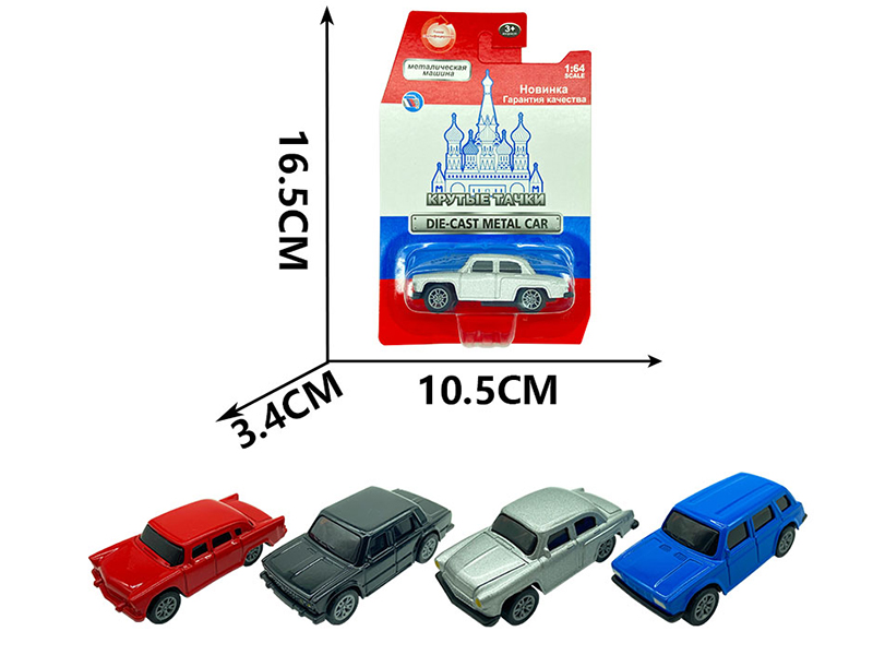 Pull Back Alloy Simulation Car 1PCS