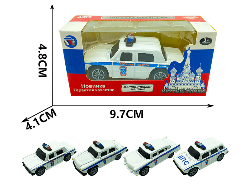 Pull Back Alloy Simulation Car 1PCS