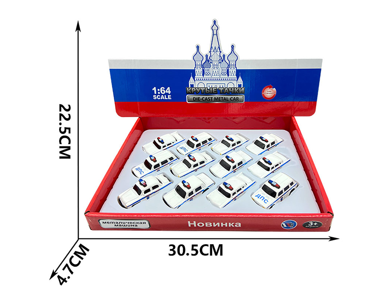 Pull Back Alloy Simulation Police Cars 12PCS