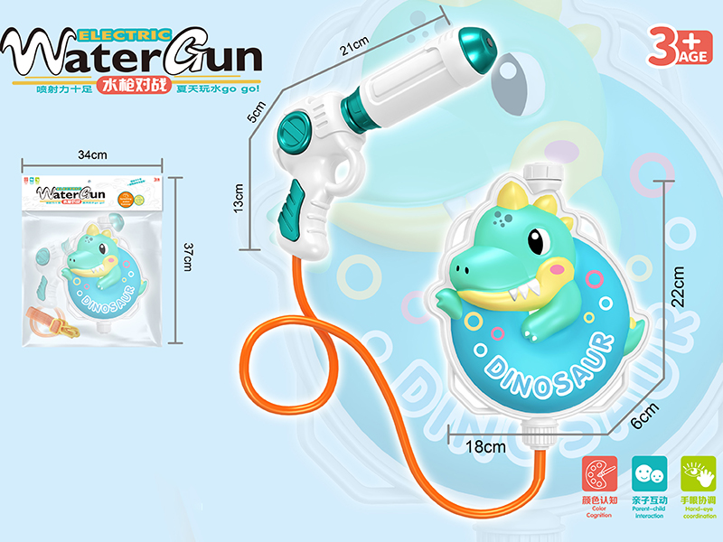 Dinosaur Backpack Water Gun