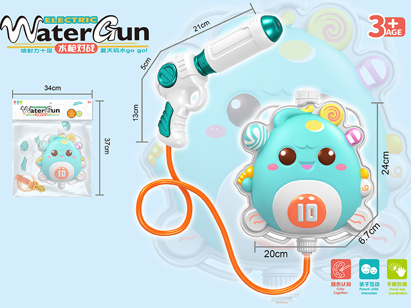 Backpack Water Gun