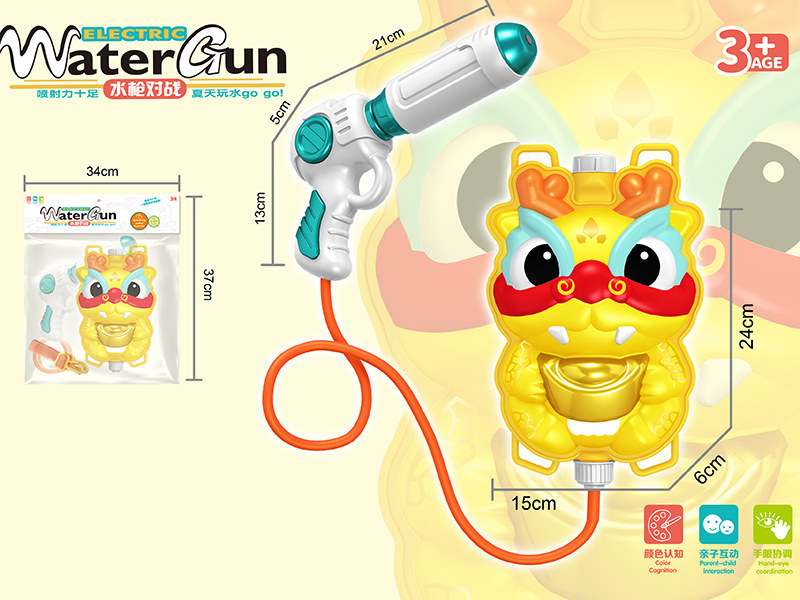 Cartoon Dragon Backpack Water Gun