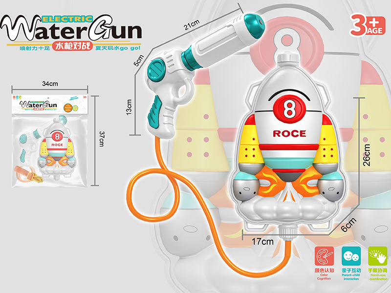 Rocket Backpack Water Gun