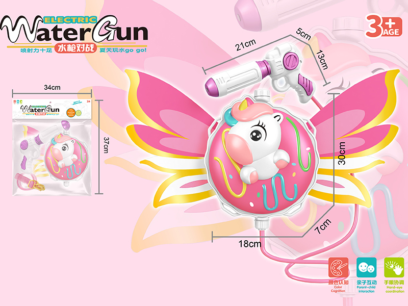 Unicorn Backpack Water Gun