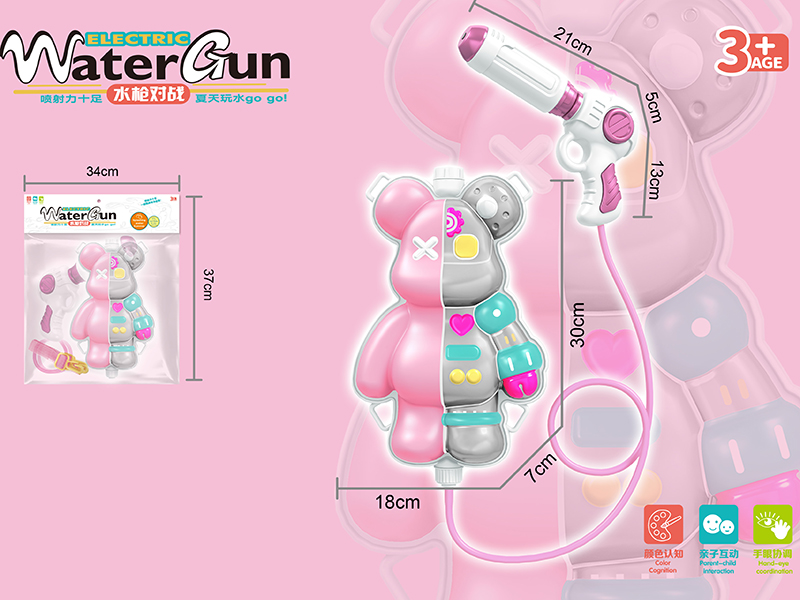 Star Bear Backpack Water Gun