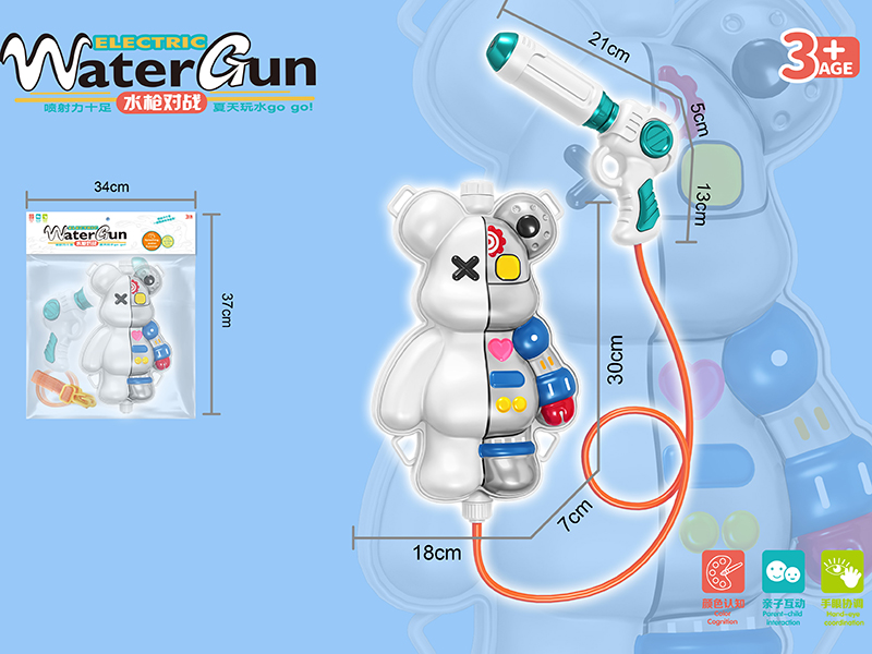 Star Bear Backpack Water Gun