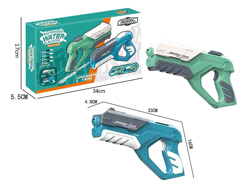 Electric Water Gun