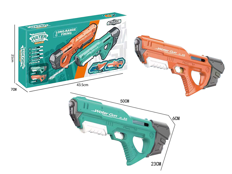 Electric Water Gun
