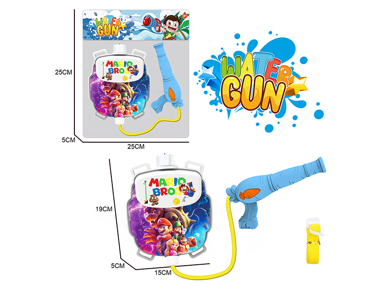Super Mario Backpack Water Gun
