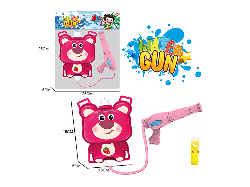 Pink Bear Backpack Water Gun