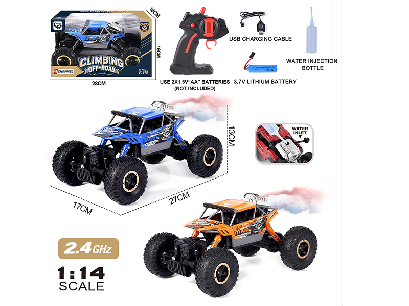 1:14 2.4G 5-Channel Remote Control Alloy Off-Road Spray Car(Included Batteries)