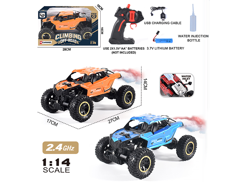 1:14 2.4G 5-Channel Remote Control Alloy Off-Road Spray Car(Included Batteries)