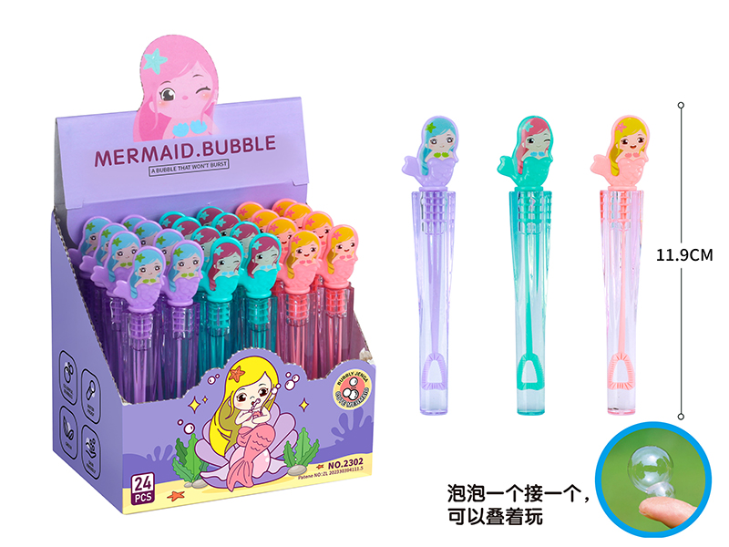 Mermaid Bubble Stick(A Bubble That Won't Burst) 24PCS