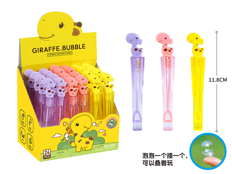 Giraffe Bubble Stick(A Bubble That Won't Burst) 24PCS