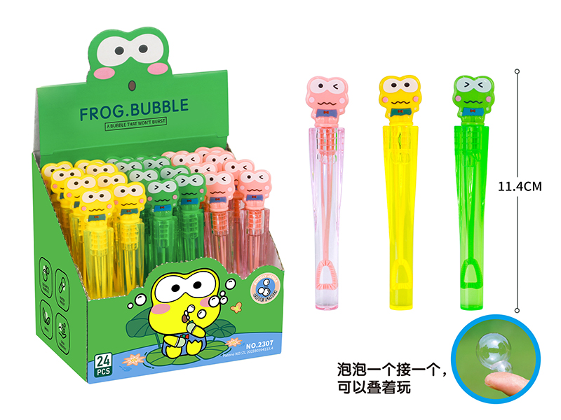Frog Bubble Stick(A Bubble That Won't Burst) 24PCS