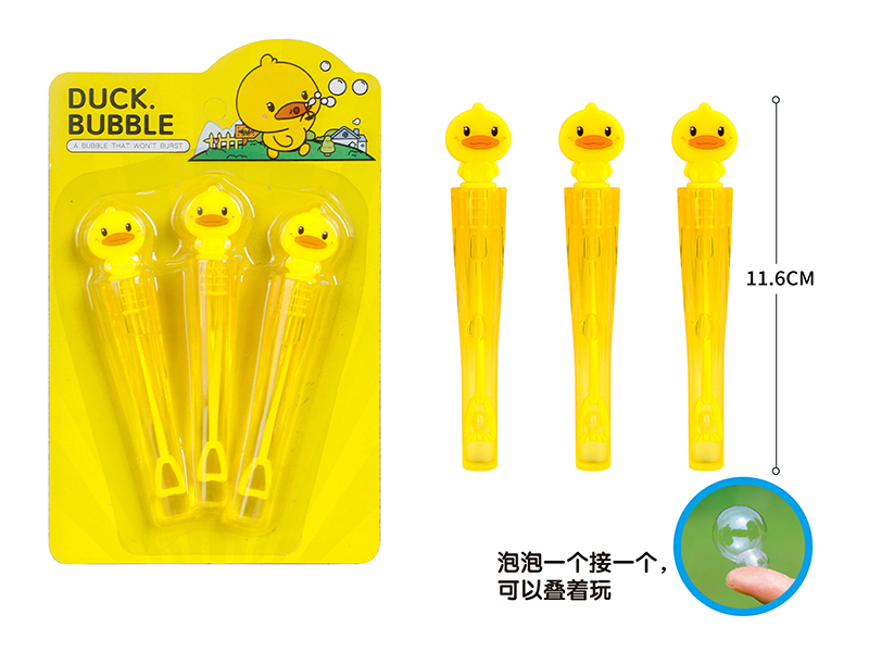 Duck Bubble Stick(A Bubble That Won't Burst)3PCS