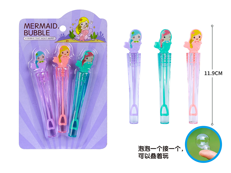 Mermaid Bubble Stick(A Bubble That Won't Burst)3PCS