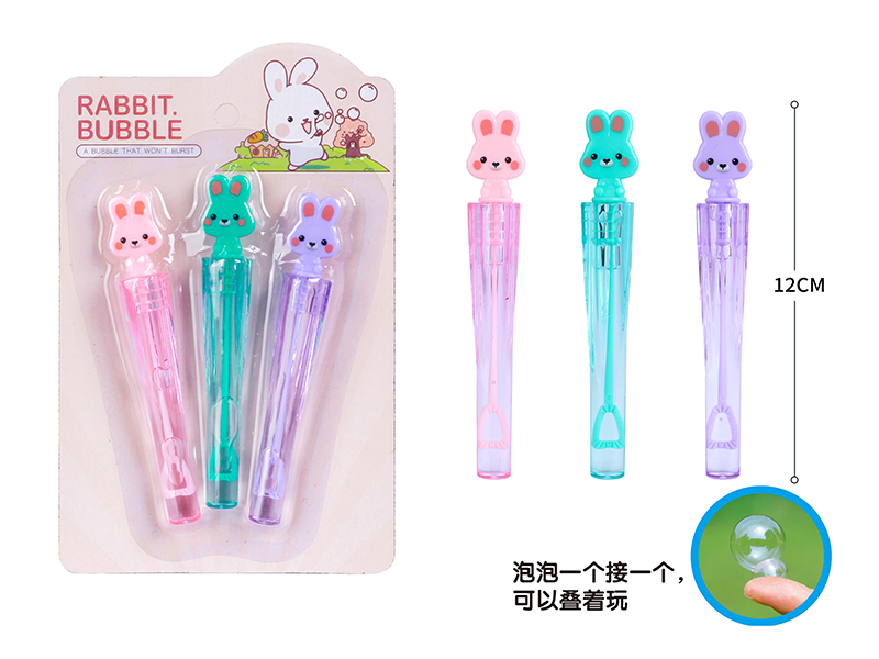 Rabbit Bubble Stick(A Bubble That Won't Burst)3PCS