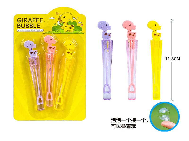Giraffe Bubble Stick(A Bubble That Won't Burst)3PCS