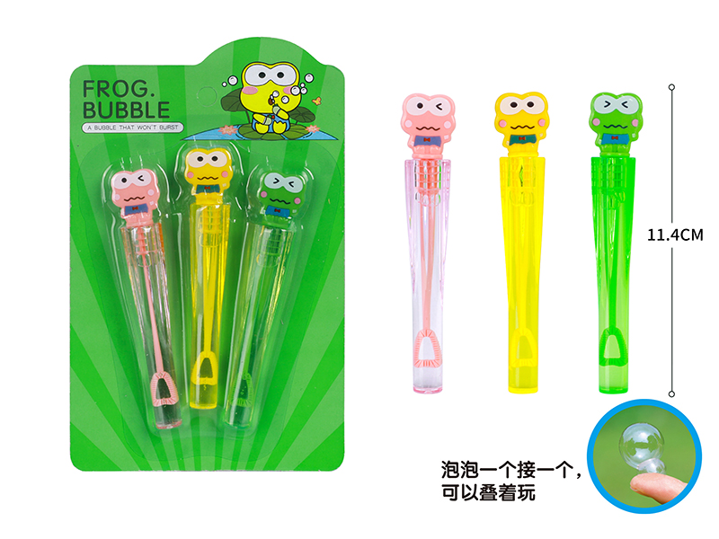 Frog Bubble Stick(A Bubble That Won't Burst)3PCS