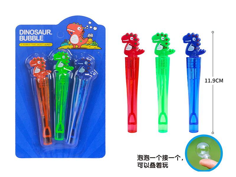 Dinosaur Bubble Stick(A Bubble That Won't Burst)3PCS
