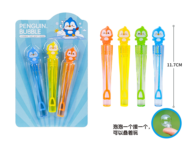 Penguin Bubble Stick(A Bubble That Won't Burst)3PCS