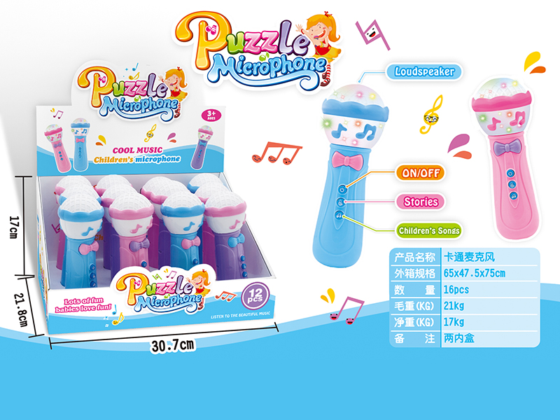 Cartoon Microphone(12PCS,Sound Reinforcement,With Light And Music)