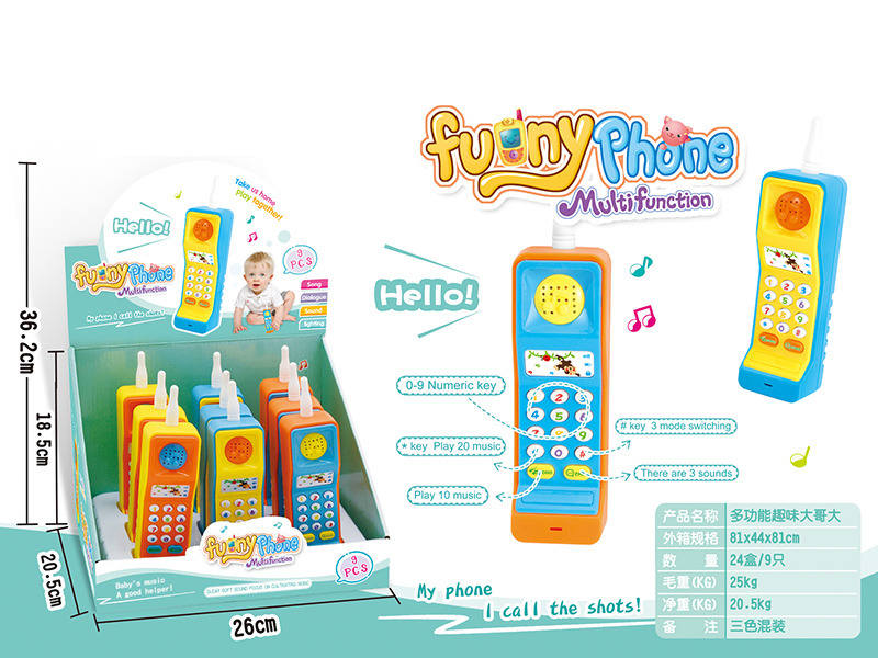 Multifunctional Cell Phone(9PCS)