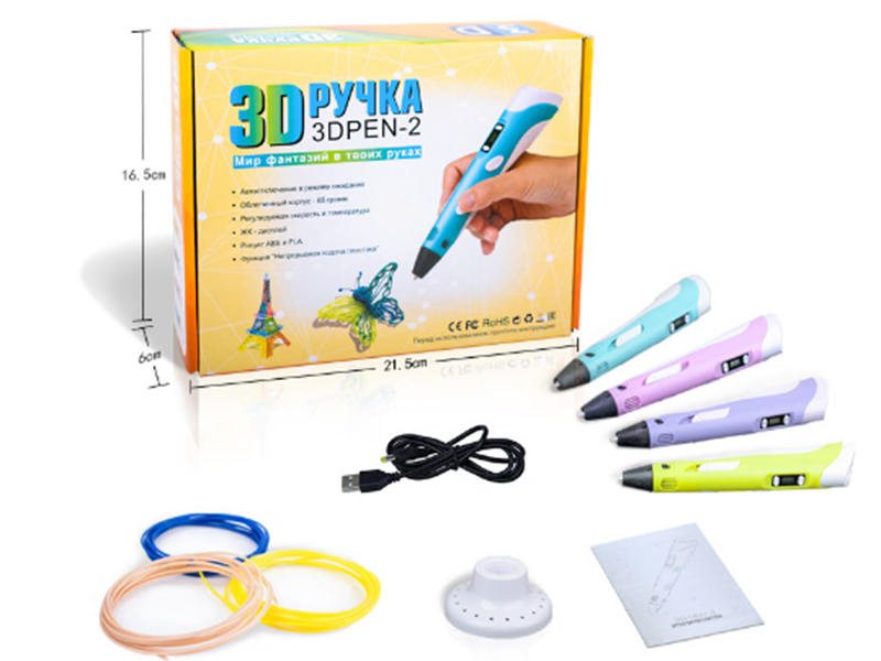 High Temperature 3D Printing Pen(USB)Russian