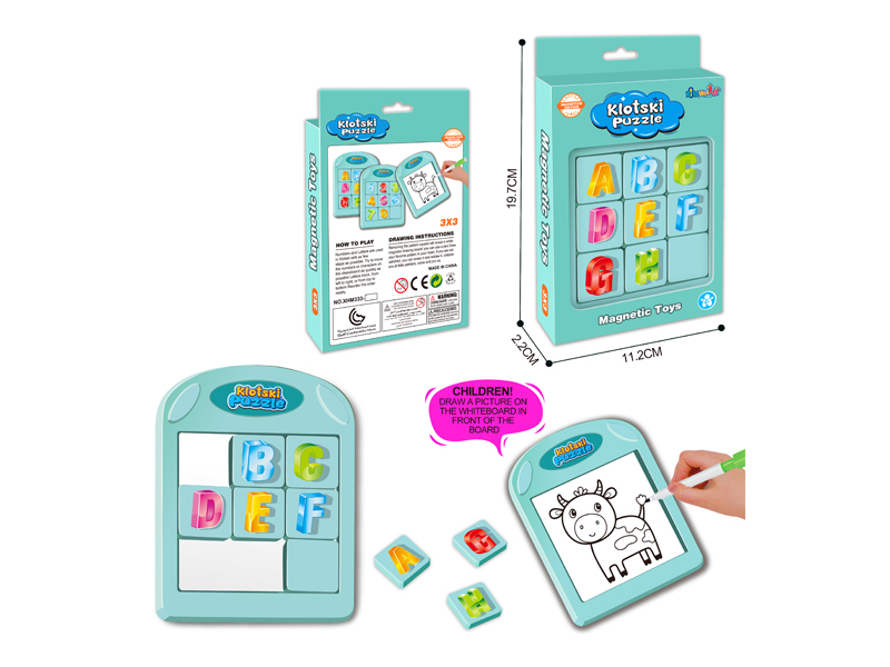 Puzzle Huarong Road (Letters)