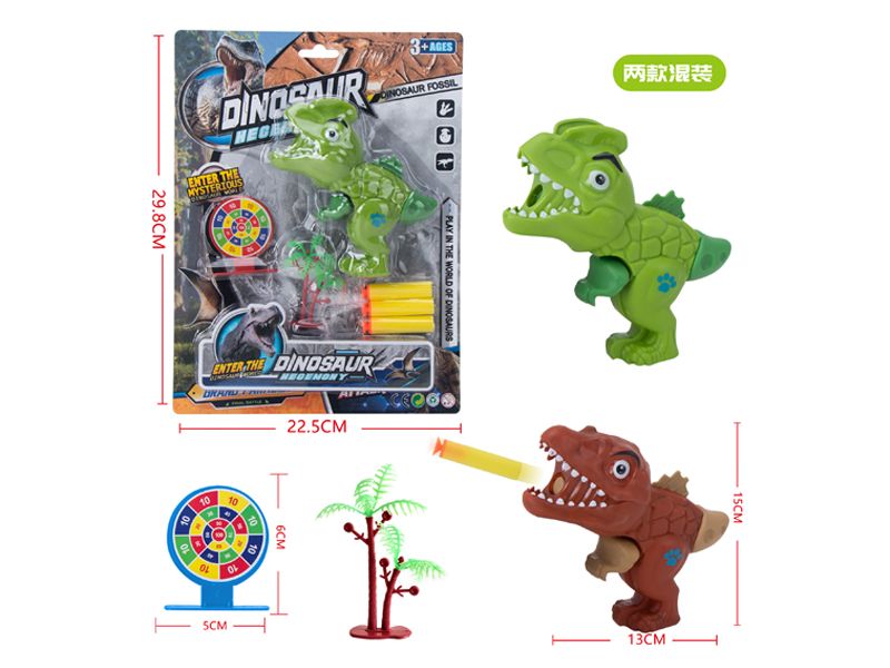 Dinosaur EVA Soft Bullet Gun