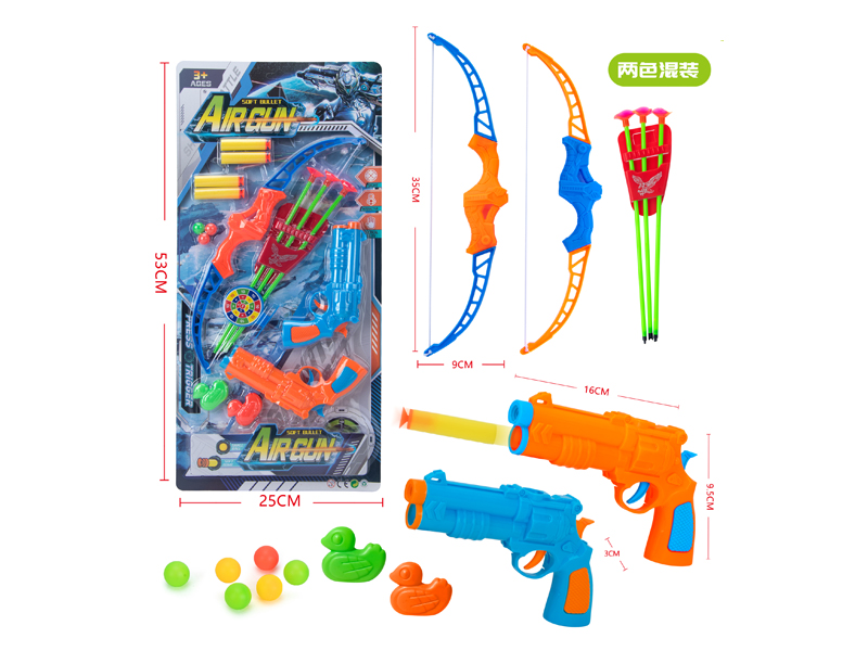 Bow And Arrow+EVA Soft Bullet Gun (Double Shot)