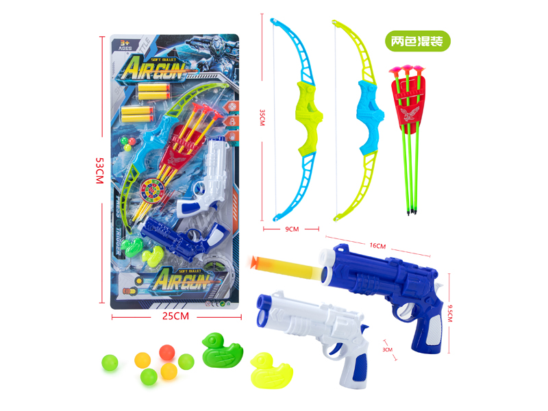 Bow And Arrow+EVA Soft Bullet Gun (Double Shot)