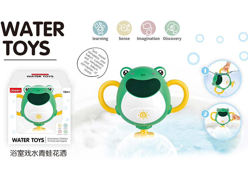 Frog Shower Water Toys