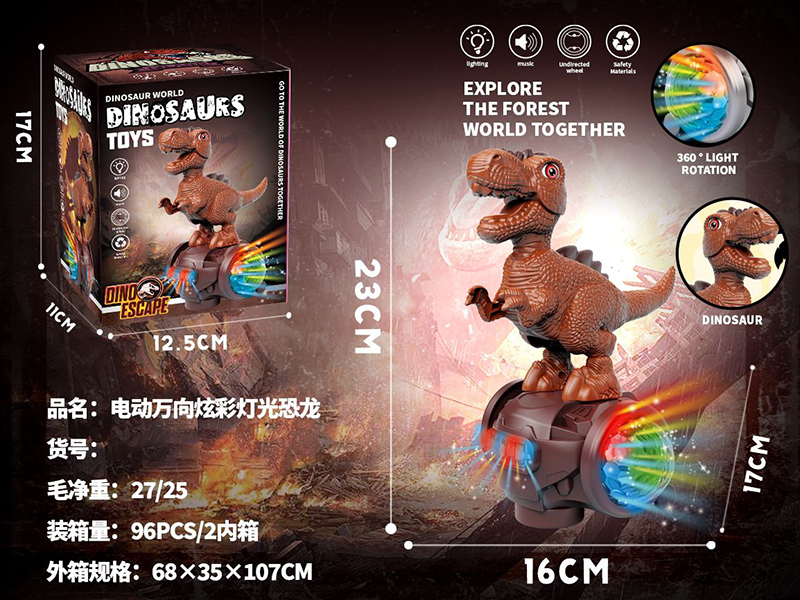 B/O Go And Bump Dinosaur With Colorful Lights