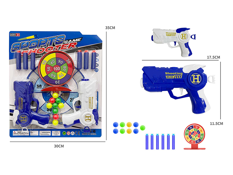 Ping-Pong Ball & EVA Soft Bullet Gun Set(2 Guns)