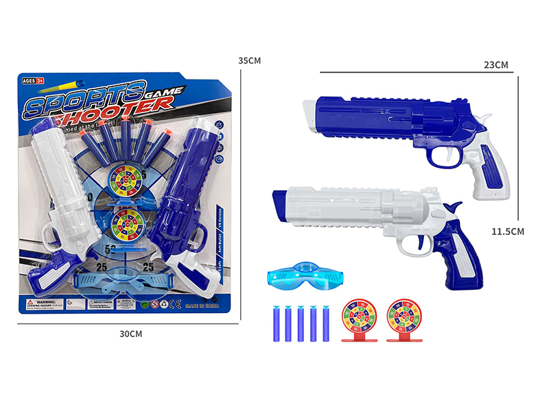 EVA Soft Bullet Gun Set(2 Guns)