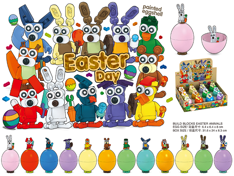 Easter Eggs Building Blocks 12PCS