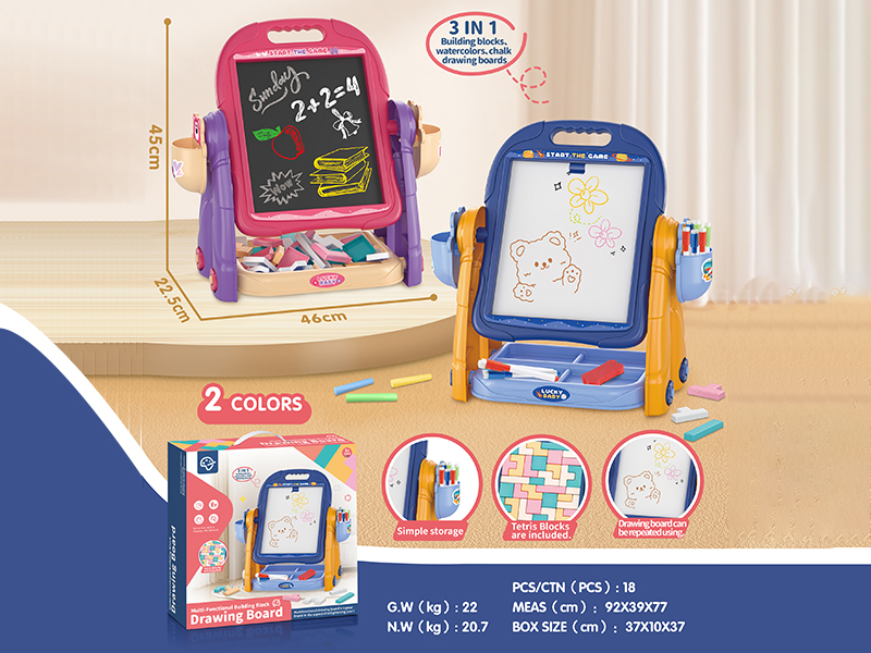 Multifunctional Building Block Drawing Board