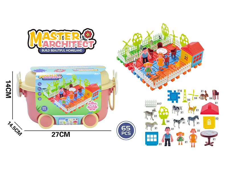 Building Blocks 65PCS